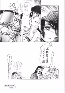 Page 27 of Bonpyaku - preview thumbnail