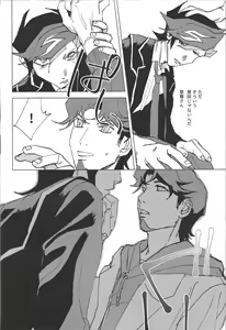 Page 3 of BET WITH - preview thumbnail