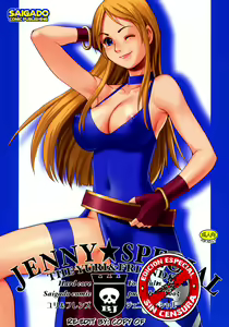 Yuri & Friends Jenny Special (decensored) — hentai manga cover on Fhentai
