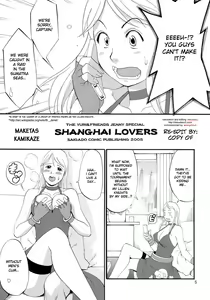 Page 4 of Yuri & Friends Jenny Special (decensored) - preview thumbnail