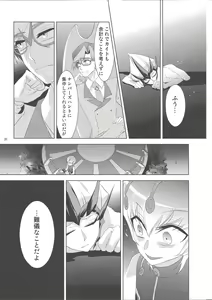 Page 19 of Hito no Kakera - preview thumbnail