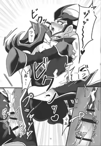Page 16 of Kaito ga Onaho ni! Shark, Ketsui no Kettou - preview thumbnail