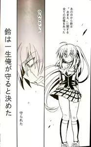 Page 28 of Futari Bocchi - preview thumbnail
