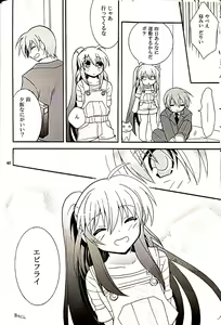 Page 39 of Futari Bocchi - preview thumbnail