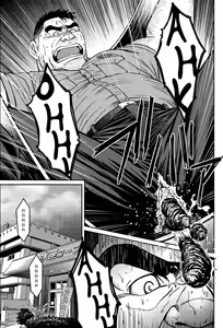 Page 22 of Okinawa Slave Island 01 | Isla de esclavos en Okinawa 1 (decensored) - preview thumbnail