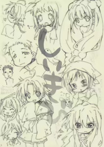 Page 3 of Shiikibi - preview thumbnail
