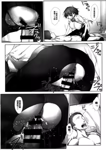 Page 178 of Shuumatsu no Tawawa Soushuuhen +α - preview thumbnail
