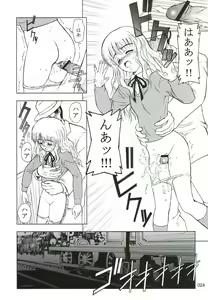 Page 23 of 303e vol.05 | Magician Girl edition - preview thumbnail