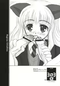 Page 3 of 303e vol.05 | Magician Girl edition - preview thumbnail