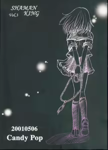 Page 39 of Shamanic Princess Vol. 3 - Venus - preview thumbnail