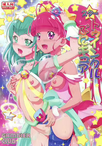 Star Twinkle PuniCure — hentai manga cover on Fhentai