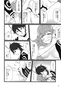 Page 17 of Yume dakara - preview thumbnail