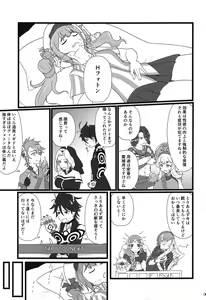 Page 2 of Yume dakara - preview thumbnail