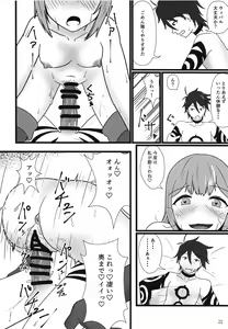 Page 23 of Yume dakara - preview thumbnail