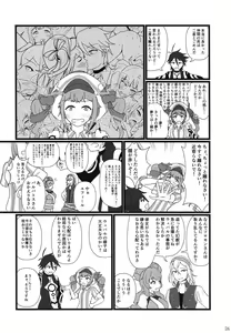 Page 27 of Yume dakara - preview thumbnail