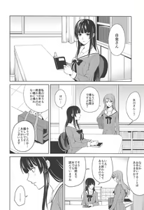 Page 21 of RinSayo Futanari Ecchi Bon - preview thumbnail