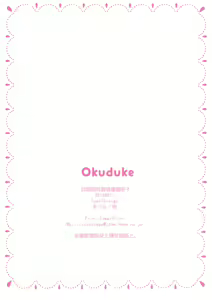 Page 15 of Onee-chan ni Amaenasai! - preview thumbnail