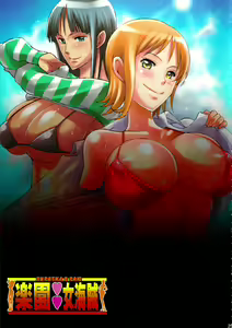 Page 24 of Rakuen Onna Kaizoku - Woman pirate in paradise | Пиратка в раю - preview thumbnail
