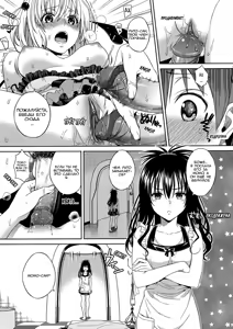 Page 12 of Momoiro Passion (decensored) - preview thumbnail