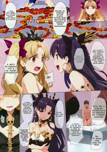 Page 12 of Skill Kyouka Kaikin + OrangeMaru Special 04 (decensored) - preview thumbnail