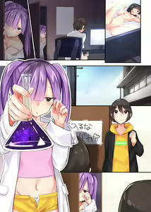 Page 32 of Jimi na Ore ga Yarichin ni!? Saiminyaku de Akogare no Onee-san mo Gal na Classmate mo Tsun na Imouto mo Zenin SeFri-ka! - preview thumbnail