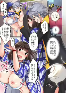 Page 8 of Jimi na Ore ga Yarichin ni!? Saiminyaku de Akogare no Onee-san mo Gal na Classmate mo Tsun na Imouto mo Zenin SeFri-ka! - preview thumbnail