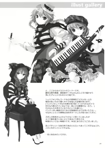 Page 12 of Delusional Logic - preview thumbnail