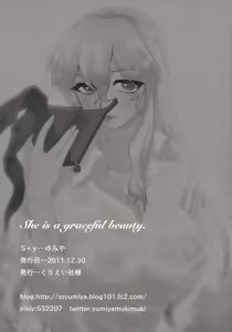 Page 19 of She is a graceful beauty. - preview thumbnail