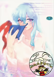 Page 2 of She is a graceful beauty. - preview thumbnail
