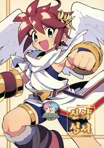 Shinyakuseisho — hentai manga cover on Fhentai