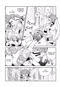 Page 15 of Shinyakuseisho - preview thumbnail