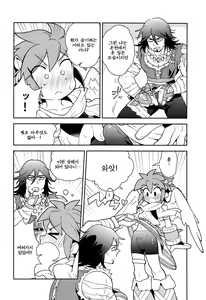 Page 18 of Shinyakuseisho - preview thumbnail