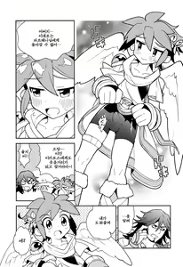 Page 19 of Shinyakuseisho - preview thumbnail