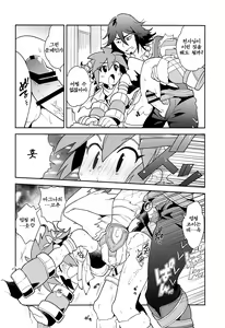 Page 24 of Shinyakuseisho - preview thumbnail