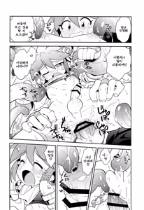 Page 26 of Shinyakuseisho - preview thumbnail