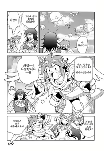 Page 28 of Shinyakuseisho - preview thumbnail