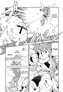 Page 7 of Shinyakuseisho - preview thumbnail