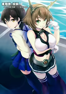 Page 15 of Kankore Girls - preview thumbnail