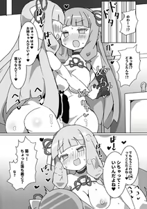 Page 9 of Kotonoha Shimai Futanari Les Sex Jikkyou!? - preview thumbnail