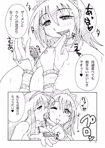 Page 16 of Chin Musume Maid Techou - preview thumbnail