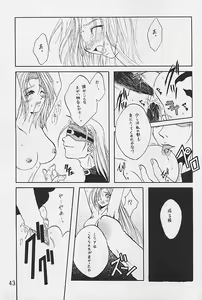 Page 10 of Tabeta Kigasuru 52 - preview thumbnail