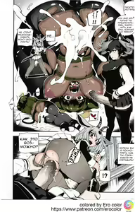 Page 13 of BEAST FRIENDS - preview thumbnail