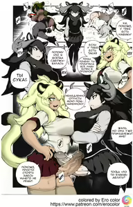 Page 15 of BEAST FRIENDS - preview thumbnail