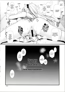Page 15 of Mahjong Tenshi Nodocchi Kanzen Kaikin Tokubetsuhen - preview thumbnail