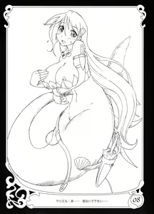 Page 8 of Queen of Chaos - preview thumbnail