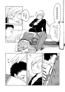 Page 2 of TBH-08R - preview thumbnail