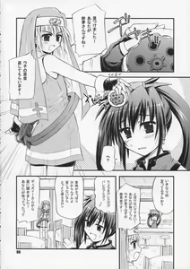 Page 5 of Nezumi to Bakudan - preview thumbnail