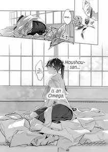 Page 12 of Ameagari no Hanayome - She became my bride after the rain. - preview thumbnail