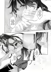 Page 17 of Ameagari no Hanayome - She became my bride after the rain. - preview thumbnail