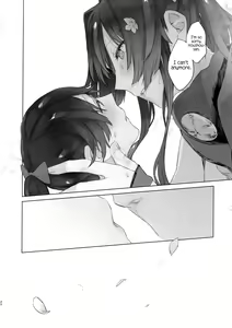 Page 19 of Ameagari no Hanayome - She became my bride after the rain. - preview thumbnail